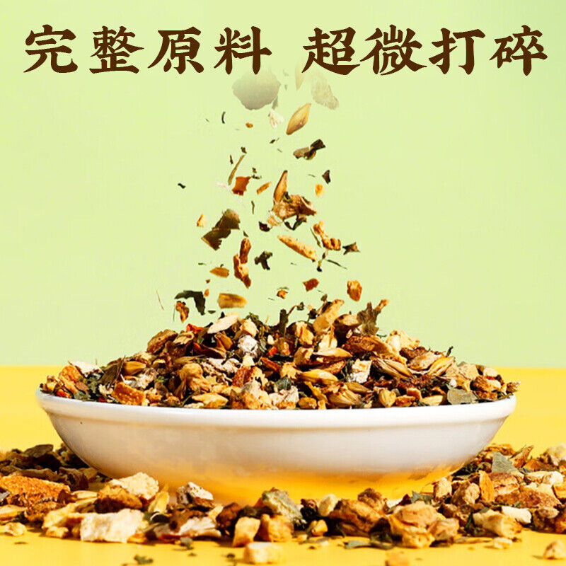 TongRenTang Chicory Gardenia Cymbopogon Schoenanthus Leaf Tea 同仁堂菊苣栀子青钱柳叶茶150g