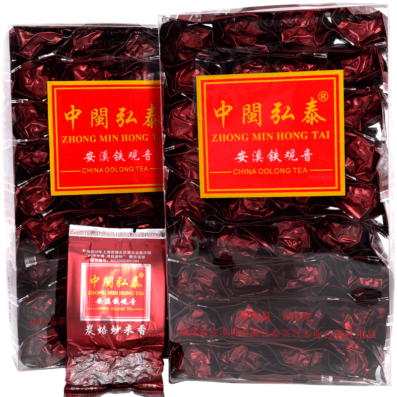 HelloYoung Tan Bei Chao Mi Xiang Anxi Tie Guan Yin Chinese Oolong Tea Charcoal Roasted