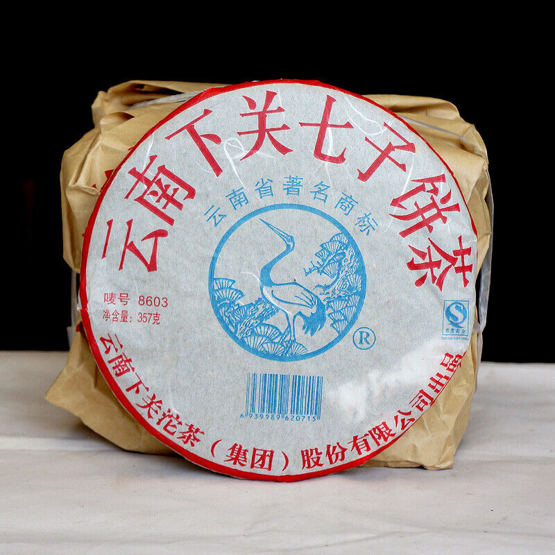 Pao Bing 8603 *  Xiaguan Old Aged Pu'er Shen Puerh Puer Tea Raw Pu-erh 357g