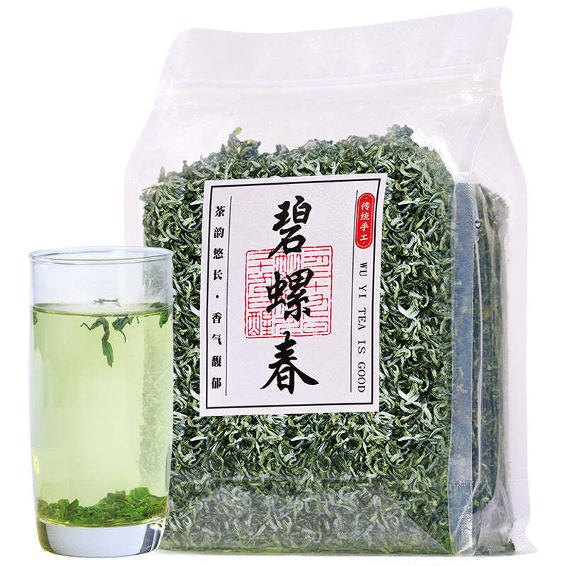 250g Biluochun Green Tea Loose Leaf Spring Biluochun Aroma Green Tea Chinese Tea