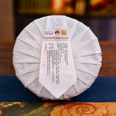 710g Yunnan Bingdao Puerh Tea Iceland Pu-erh Raw Tea Cake Organic Pu'er Shengcha