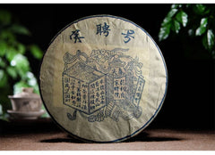 357g Yunnan Bulang Mountain Pu-erh Old Tea  Pu'er Tea Raw Tea