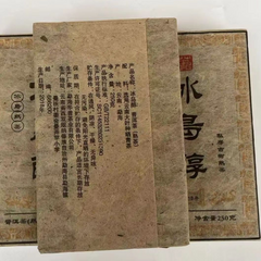 250g Yunnan Pu'er Ripe Tea Iceland Wild Old Puerh Tea Brick Aged Pu-erh Tea