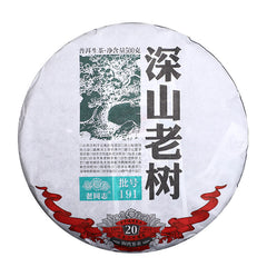 500g Remote Mountain Ancient Tree 2019 Haiwan Old Comrade Batch 191 Raw Puer Tea