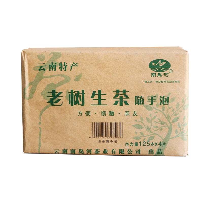 Old Tree Puerh Tea Brick Raw Pu'er Tea Yunnan Pu-erh Tea Green Tea Benefits 500g