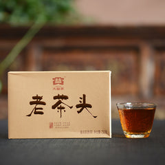 250g Ripe Puer Tea Yunnan Dayi Lao Cha Tou Old Tea