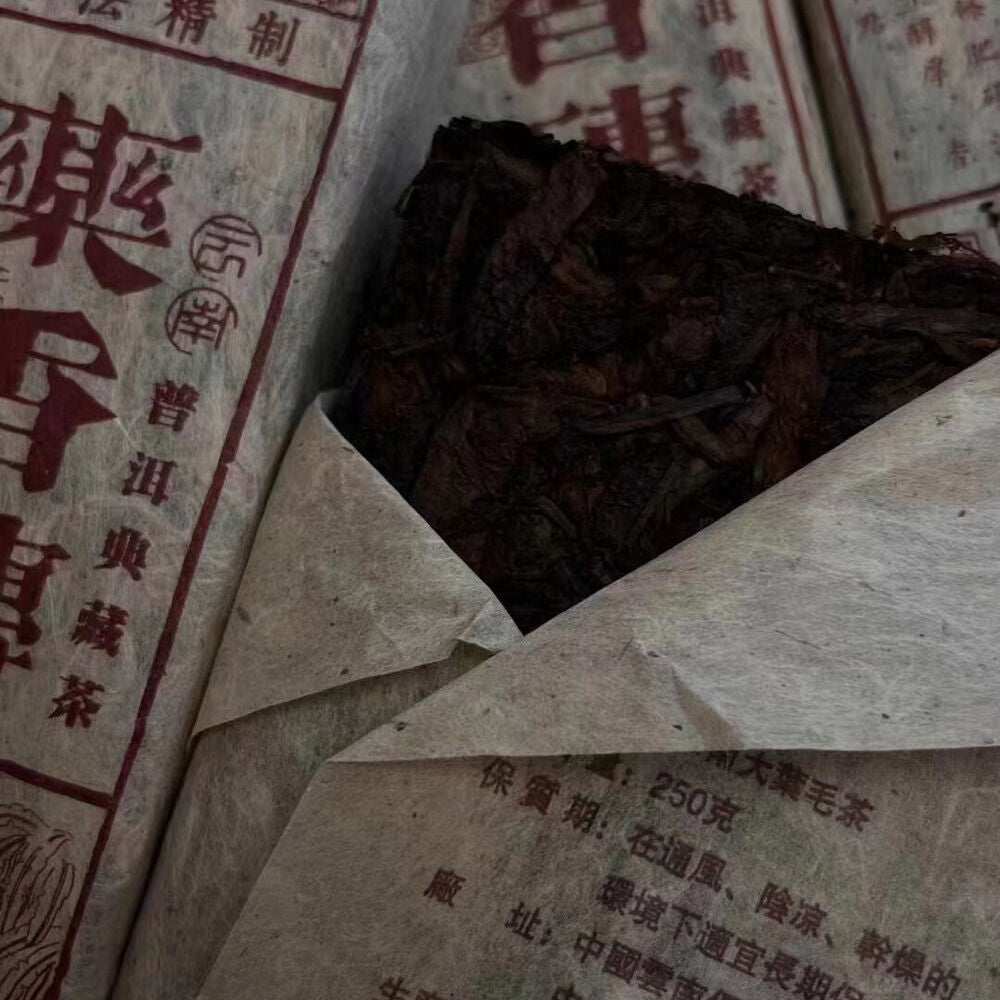 250g Yunnan Ripe Puerh Tea Brick Old Pu-erh Cooked Tea Aged Pu'er Brick Tea