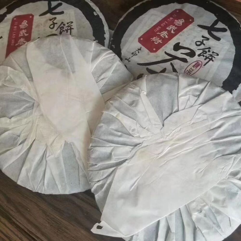 357g Yunnan Puerh Raw Tea Yiwu Old Tree Raw Pu-erh Tea Cake Qizi Pu'er Tea