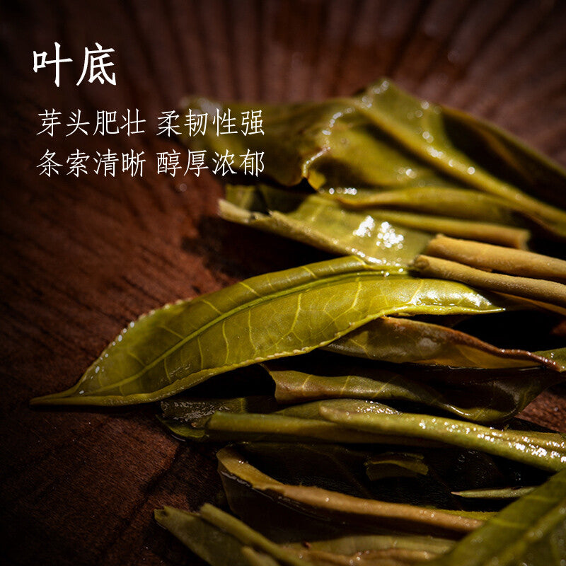 200g Valley Flowers Puer 2015 Mengku Rongshi Gu Hua Xiang Autumn Pu'er Tea Raw