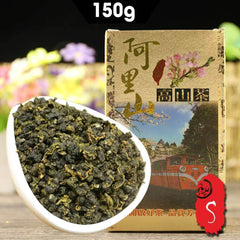 HelloYoung High Mountain Taiwan Tea Alishan Natural Taiwan Oolong Tea 150g/5.29oz