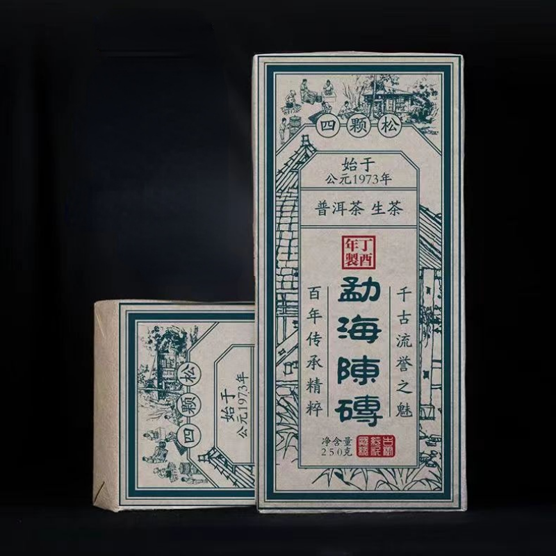250g Pu-erh Raw Tea Brick Yunnan Menghai Old Puerh Tea Chiense Pu'er Tea