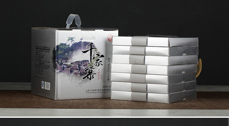 Xiaguan Qian Jia Zhai Wild Aged Old Tree Round Cake Puer Raw Pu'er Tea 357g