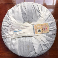 大益茶 2014 TAETEA Dayi 7552 Menghai Yunnan Ripe Puerh Tea Puer Aged Black Tea 357g