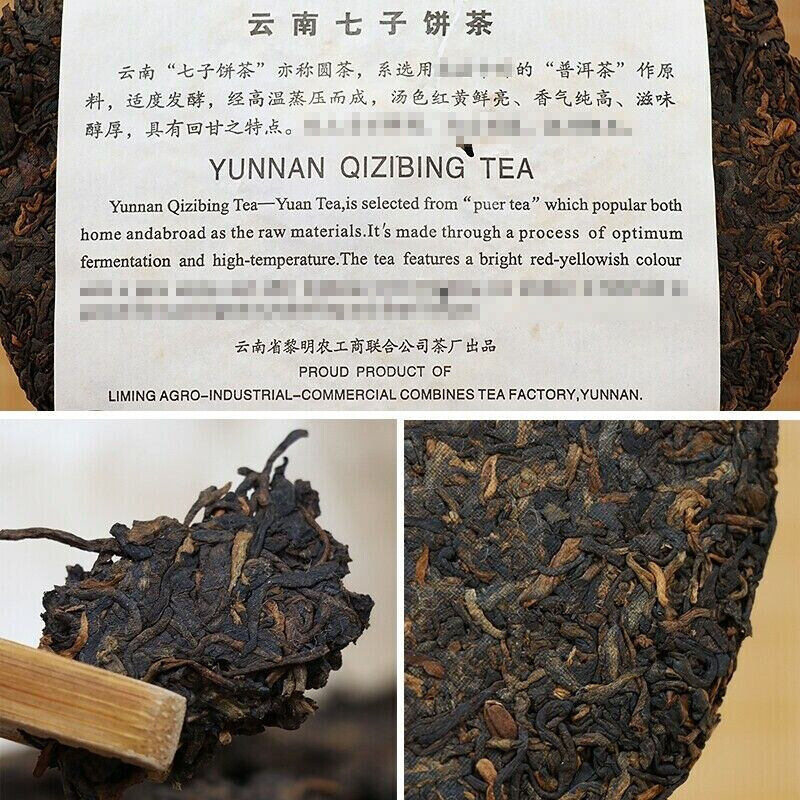 357g Ba Jiao Ting Li Ming 7590 Yunnan Ripe Qizibing Tea Aged RIpe Puer Tea Cake