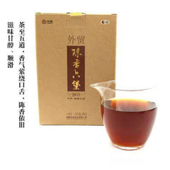 500g Dark Tea Foreign Trade Zhongcha Liupao Tea Hei Cha China Liu Bao Cha