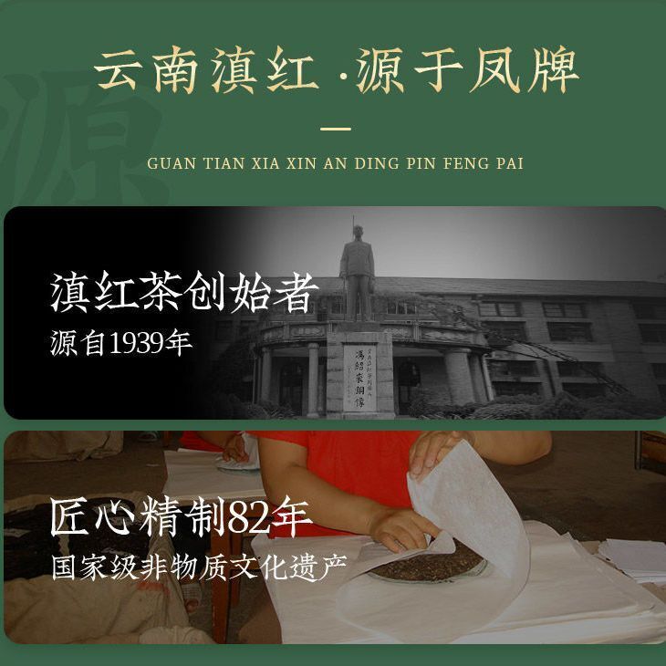 FENGPAI Qizibing Tea F7813 Pu-erh Tea Cake 357g Raw Puer Feng Qing Puerh