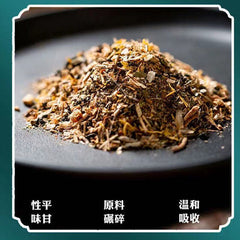health preserving tea 150g (5g * 30)泡茶口感纯正 美容养颜 Tongrentang Runtong Tea