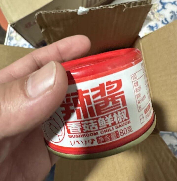 10 Cans of 80g Spicy Mushroom Sauce -辣香菇酱 for Authentic Chinese Flavor