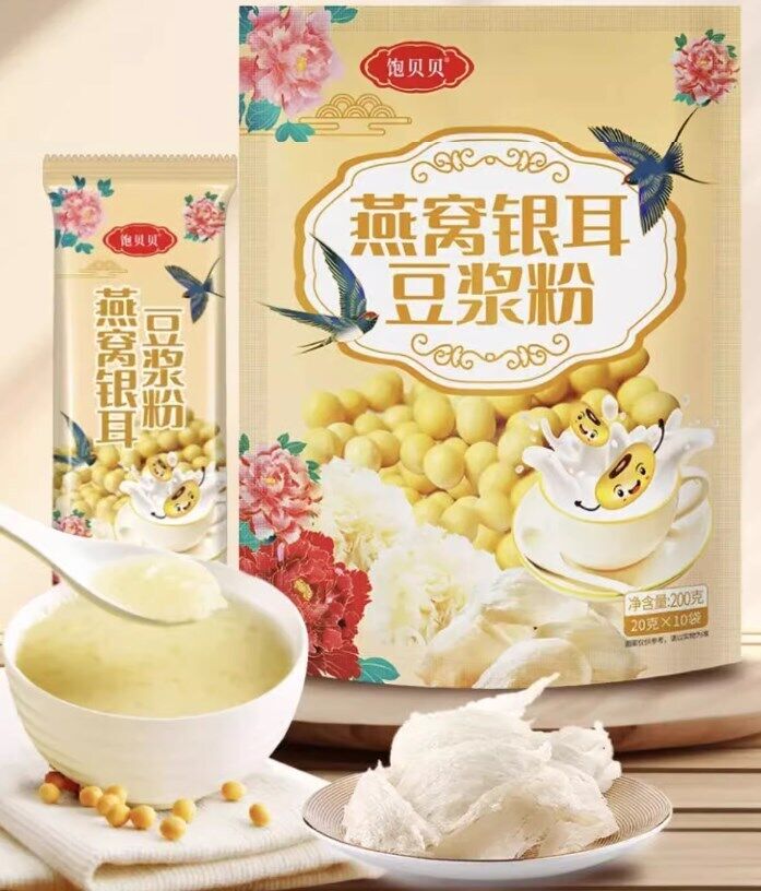 200G/bag Bird's Nest Tremella Soybean Milk Powder Instant Nutritional 燕窝银耳豆浆粉