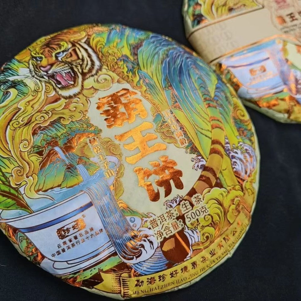 500g Yunnan Raw Puerh Tea Mansong Pu-erh Raw Tea Cake Premium Pu'er Green Tea