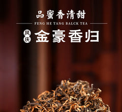HelloYoung TeaXiang Gui Jin Hao Honey * Yunnan High Mountain Dianhong Dian Hong Black Tea 400g