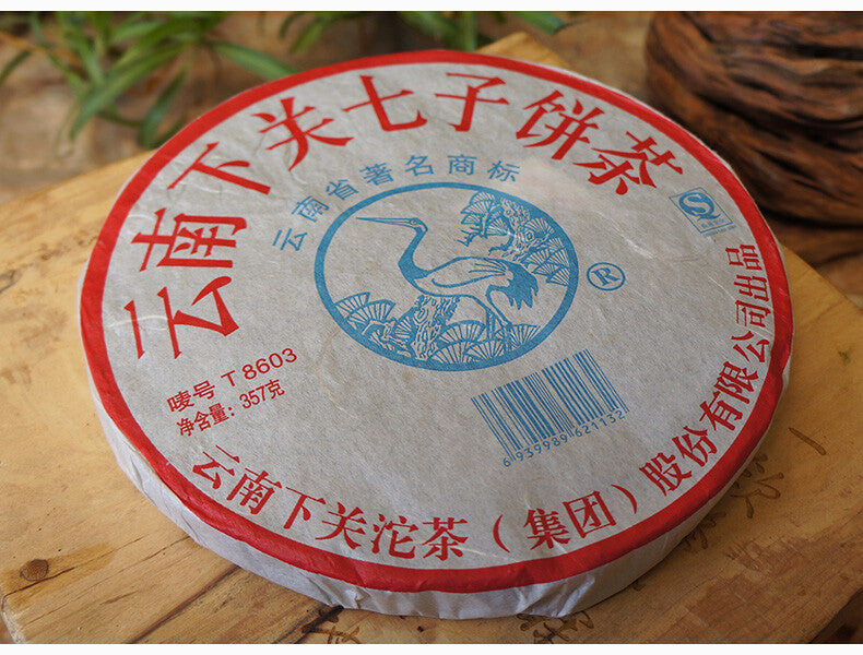 T8603 Tie Bing *  XiaGuan Tuocha Aged Old Pu'er Puerh Puer Tea Raw Shen 357g