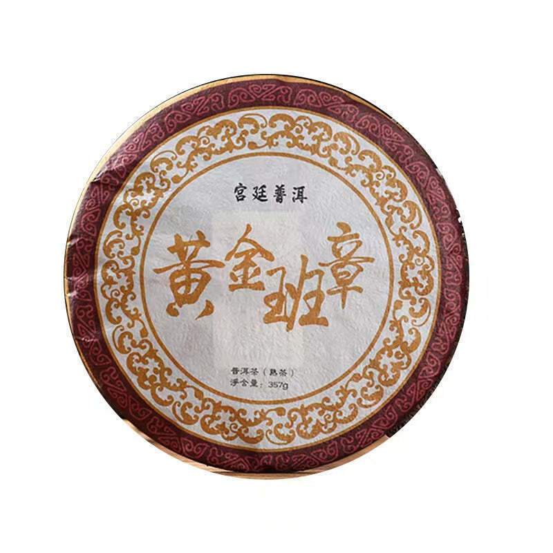 357g Yunnan Pu-erh Ripe Tea Golden Banzhang Cooked Puerh Tea Cake Aged Pu'er Tea