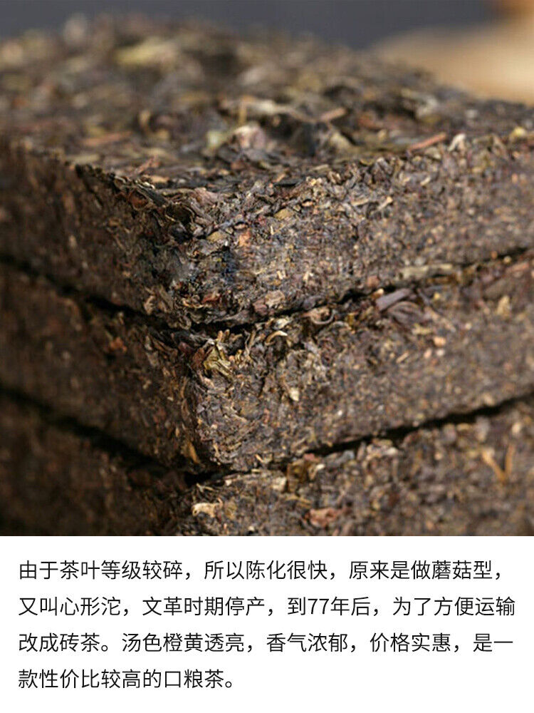 Baoyan Brand XiaGuan Flame Tibetan Xia Guan Pu'er Puer Tea Brick Raw 250g