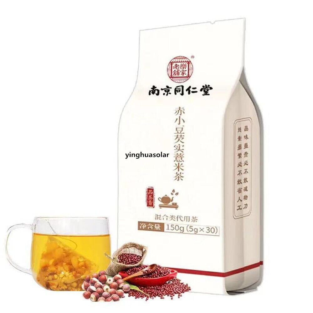 红豆薏米茶Red Beans Barley Health Tea去湿气湿胖 红豆 薏米 大麦 芡实 橘皮 赤小豆 栀子 苦荞 茶包60 袋 300g 南京同仁堂
