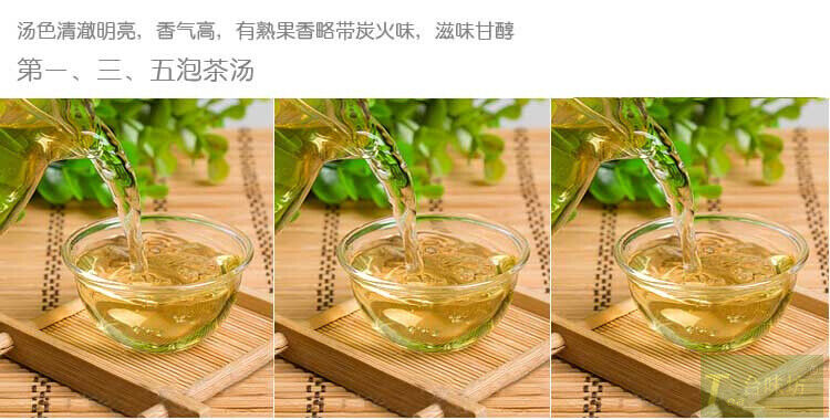 HelloYoung Organic Premium Taiwan High Mountain Dong Ding DongDing Tung Ting Oolong Tea