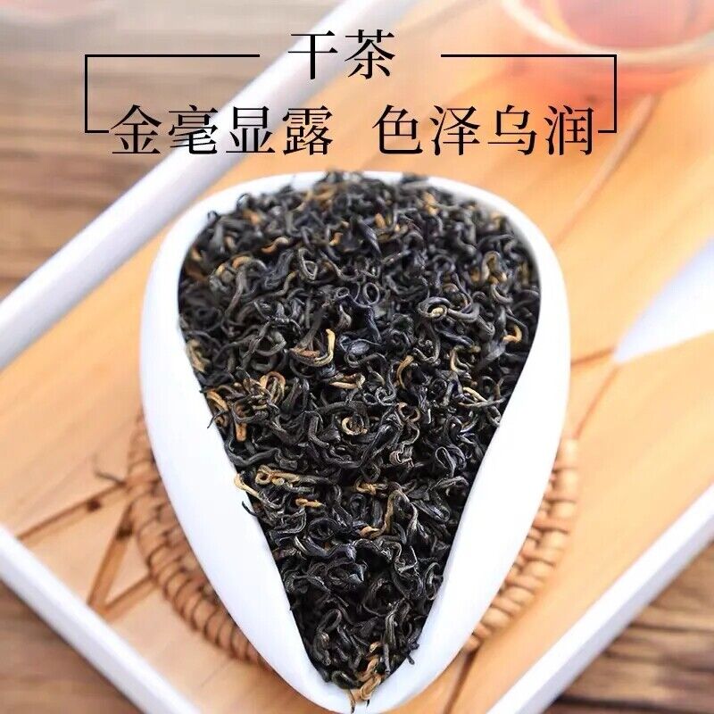250g Premium Qimen Anhui Qi Men Black Tea, Original Keemun Black Tea