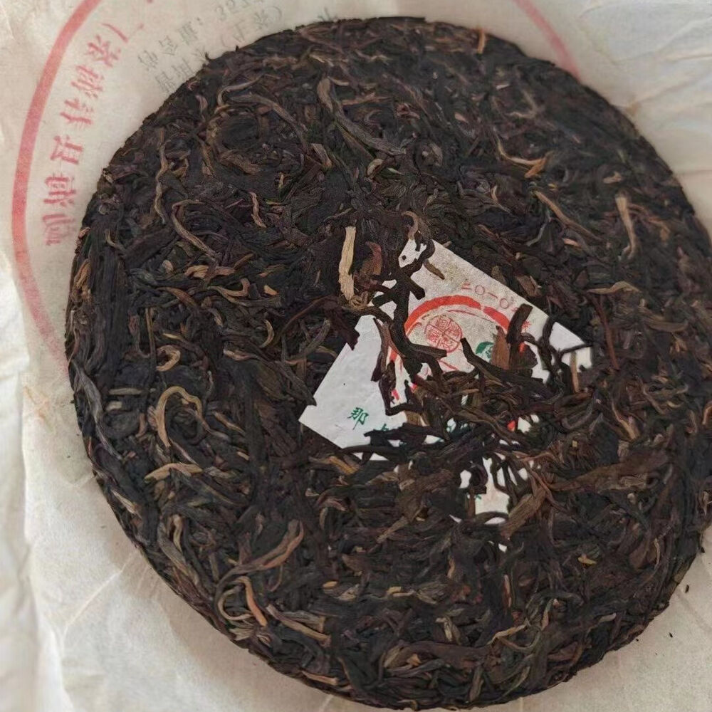 357g Yunnan Old Puerh Raw Tea Cake Aged Pu'er Tea Premium Raw Pu-erh Tea