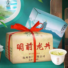 250g Brand New Super Grade Dragon Well Green Tea Premium Longjing Green Tea