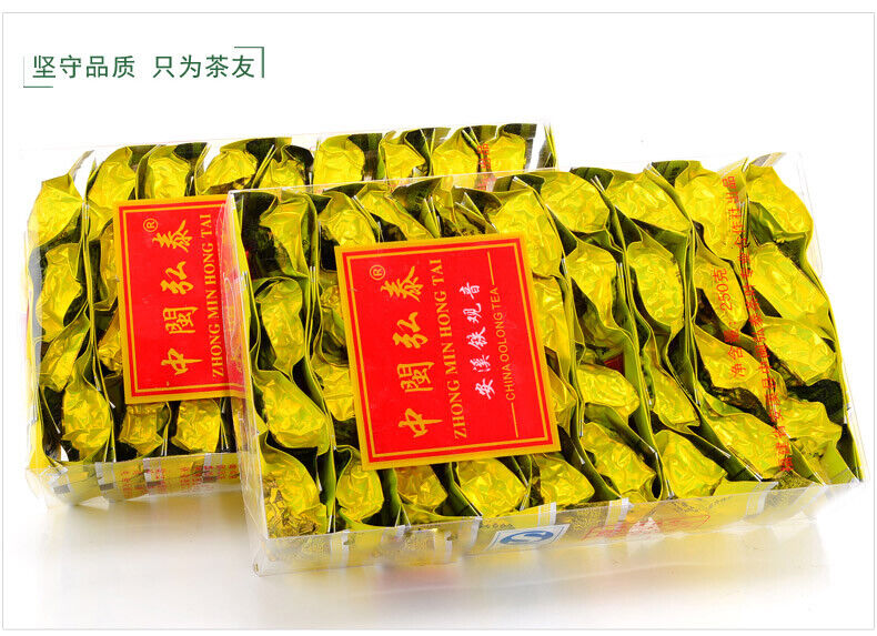HelloYoung Mankou Lan Xiang Qingxiang Anxi Tie Guan Yin China Oolong Tea Tieguanyin 250g