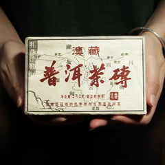 Puerh Ripe Tea Yunnan Menghai Pu-erh Cooked Tea Brick Old Pu'er Black Tea 250g