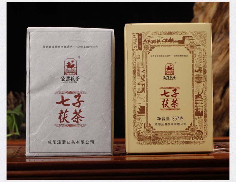 357g Golden Flower Dark Tea  Jingwei Fu Tea Shaanxi Jinhua Qizi Fu Cha Brick