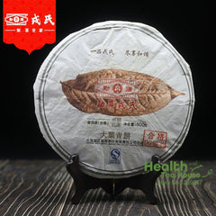 HelloYoung /Mengku Rongshi Big Leaf Puerh Tea "Da Ye Qing Bing" Raw Puer Tea 500g