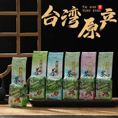 High Mountain Tea Premium Dongding Oolong Taiwan Alishan Tea 150g/bag