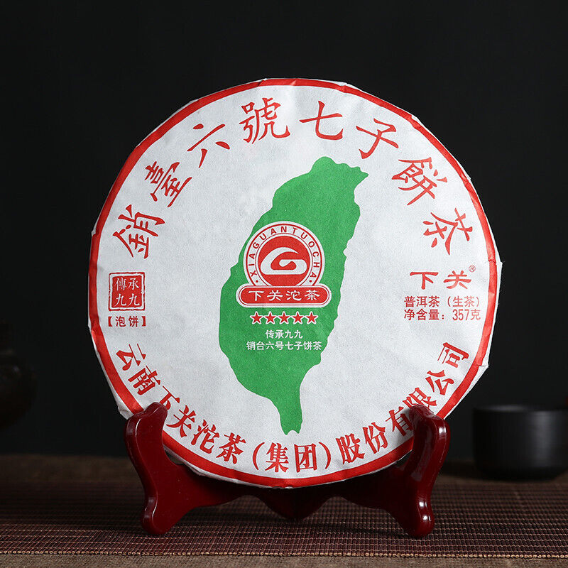 357g Jiujiu Xiaotai Xiaguan Tuocha Inherited No.6 Qizi Cake Puer Tea Raw