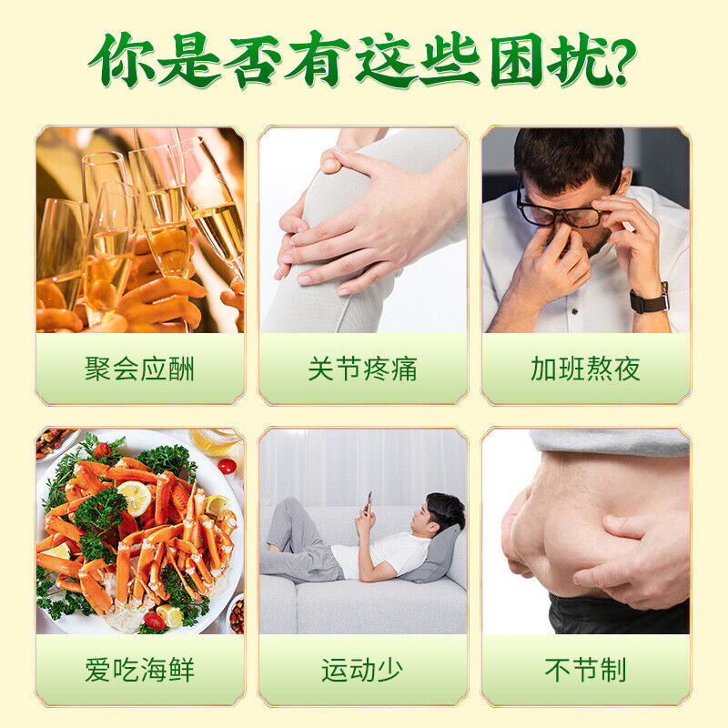 同仁堂菊苣栀子茶尿酸高养生茶桑叶葛根酸降茶160g TongRenTang Chicory Gardenia Tea