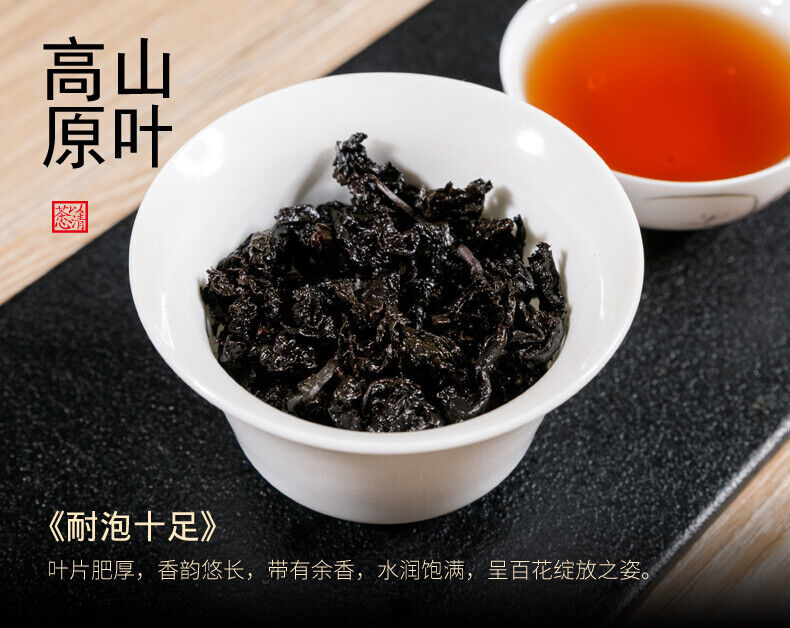 HelloYoung 250g Black Oolong Tea Tieguanyin Loose Weight China Tie Guan Yin Tea Slimming
