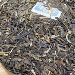 357g Yunnan Pu-erh Tea Yiwu Old Pu-erh Raw Tea Cake Wild Aged Puer Cake Tea