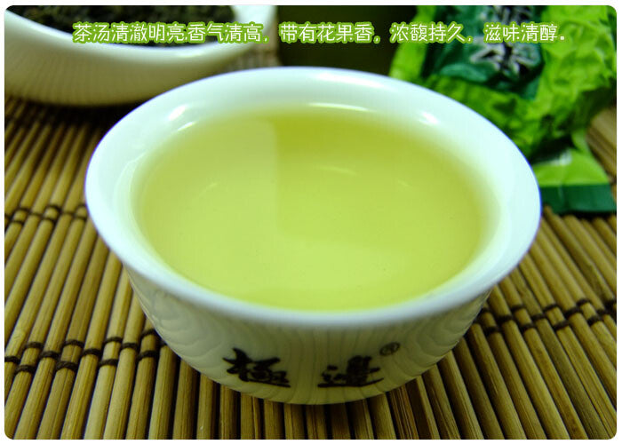 250g Altitude 2300 M Yunnan Jibian Teng Chong Organic High Mountain Oolong Tea