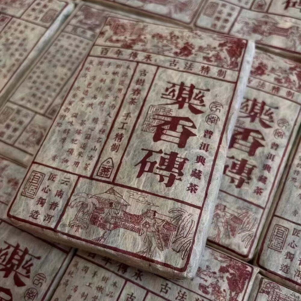 250g Yunnan Ripe Puerh Tea Brick Old Pu-erh Cooked Tea Aged Pu'er Brick Tea