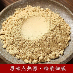 100% Pure Organic Ginger Root Powder (Non-GMO, Bulk, Raw Ginger 500g/1.1LB