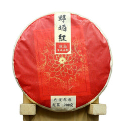 HelloYoung Wild Red Dianhong Black Chinese Tea Yunnan "Iceland Red" Tea Cake 200g