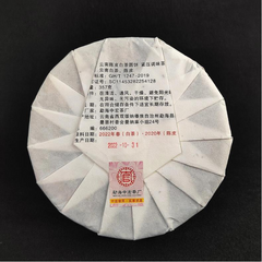 710g Tangerine Peel White Tea Year Organic White Tea Cake Premium White Tea