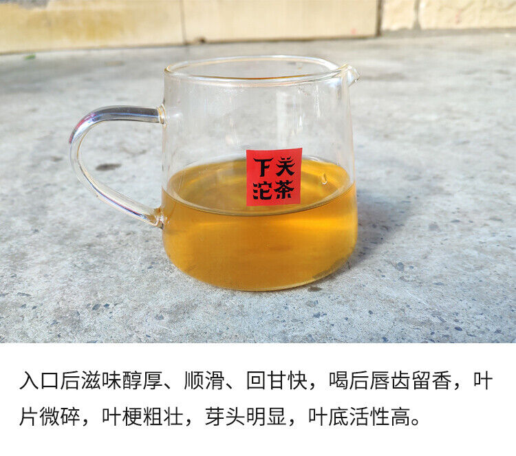 Baoyan Brand XiaGuan Flame Tibetan Xia Guan Pu'er Puer Tea Brick Raw 250g