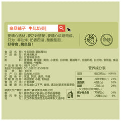 120g Baked pastries Chinese Speciality Snacks