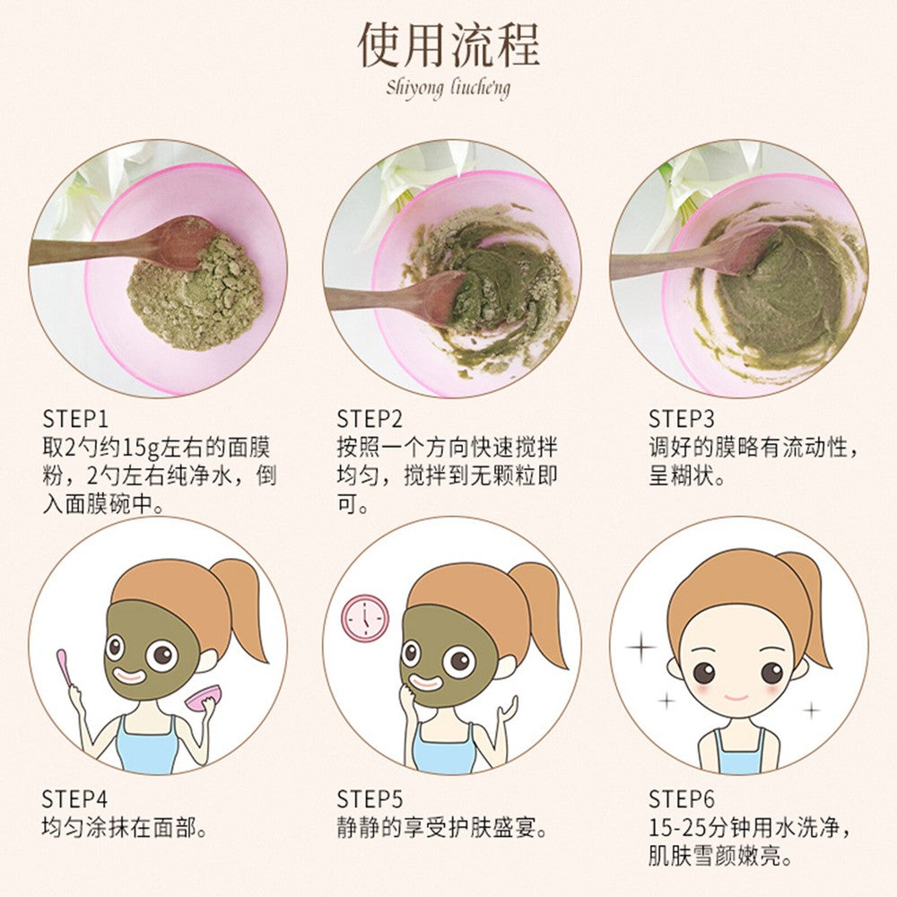 150g Pearl powder, 7 natural healthy herbal mask powder